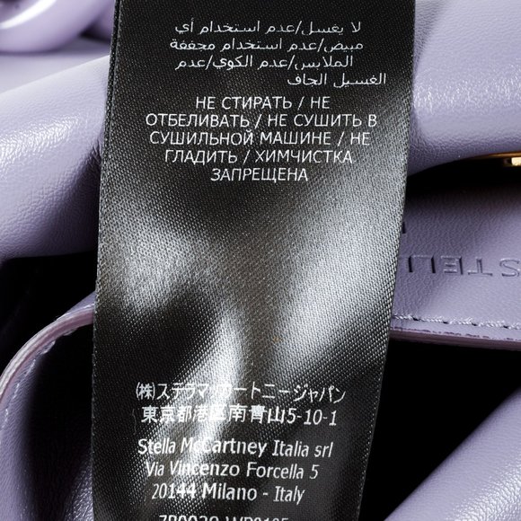 Stella McCartney Puffy Frayme Shoulder Bag in Grape - Picture 15 of 15